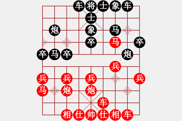 象棋棋譜圖片：2--01---柳大華---士4進(jìn)5 馬三進(jìn)四---炮8進(jìn)2 - 步數(shù)：20 