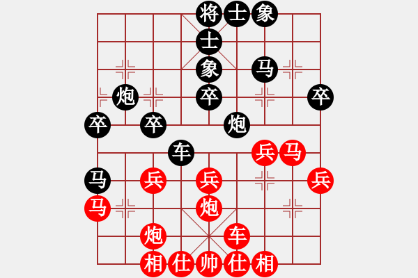 象棋棋譜圖片：2--01---柳大華---士4進(jìn)5 馬三進(jìn)四---炮8進(jìn)2 - 步數(shù)：30 