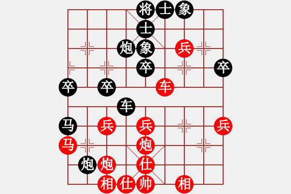 象棋棋譜圖片：2--01---柳大華---士4進(jìn)5 馬三進(jìn)四---炮8進(jìn)2 - 步數(shù)：40 