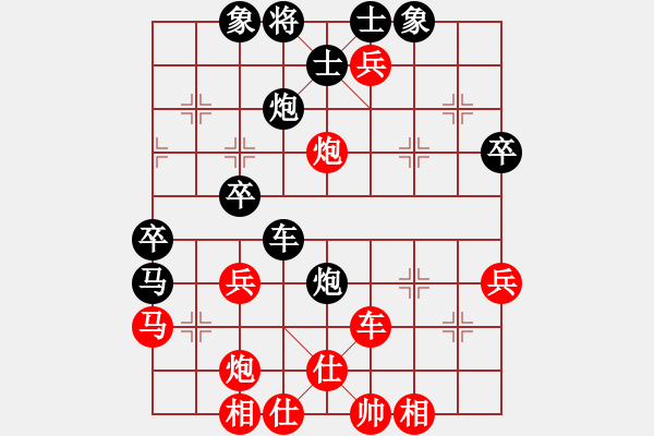 象棋棋譜圖片：2--01---柳大華---士4進(jìn)5 馬三進(jìn)四---炮8進(jìn)2 - 步數(shù)：50 