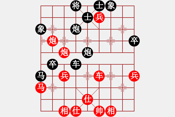 象棋棋譜圖片：2--01---柳大華---士4進(jìn)5 馬三進(jìn)四---炮8進(jìn)2 - 步數(shù)：60 