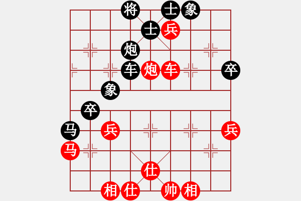 象棋棋譜圖片：2--01---柳大華---士4進(jìn)5 馬三進(jìn)四---炮8進(jìn)2 - 步數(shù)：68 