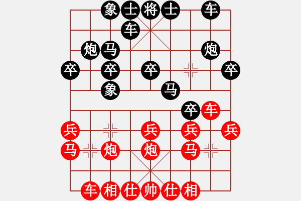 象棋棋谱图片：大朋月赛第6轮张川红先和刘猛 - 步数：20 