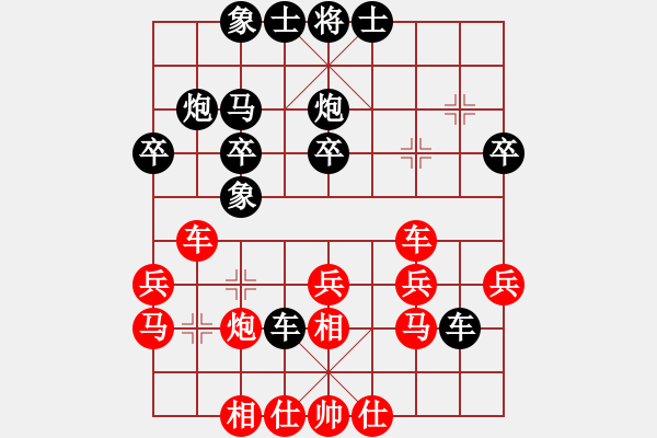 象棋棋谱图片：大朋月赛第6轮张川红先和刘猛 - 步数：30 