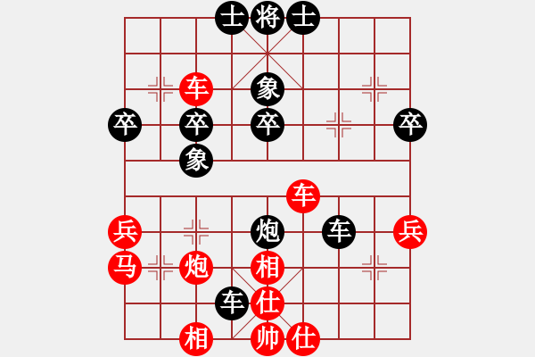 象棋棋谱图片：大朋月赛第6轮张川红先和刘猛 - 步数：40 