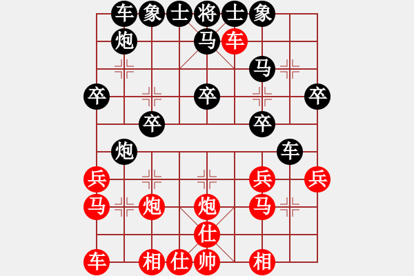 象棋棋譜圖片：金庸一品堂棋社 金庸赤壁棋夢 先負(fù) 金劍軒 - 步數(shù)：30 