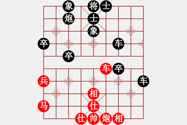 象棋棋譜圖片：金庸一品堂棋社 金庸赤壁棋夢 先負(fù) 金劍軒 - 步數(shù)：90 