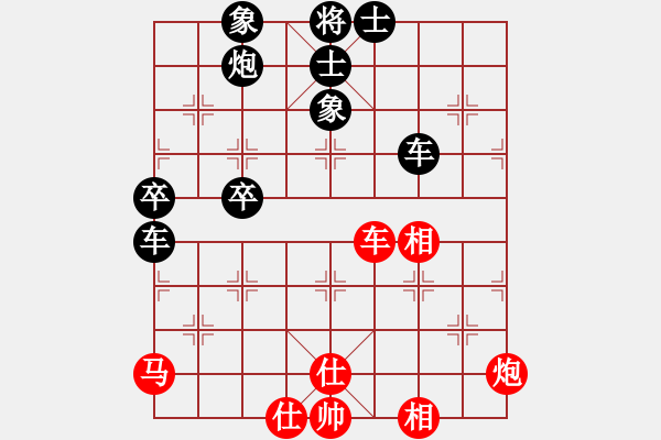 象棋棋譜圖片：金庸一品堂棋社 金庸赤壁棋夢 先負(fù) 金劍軒 - 步數(shù)：96 