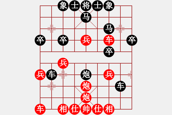 象棋棋谱图片：琥珀(日帅)-胜-冰魄寒光剑(9段) - 步数：30 