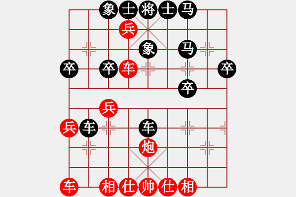 象棋棋谱图片：琥珀(日帅)-胜-冰魄寒光剑(9段) - 步数：40 