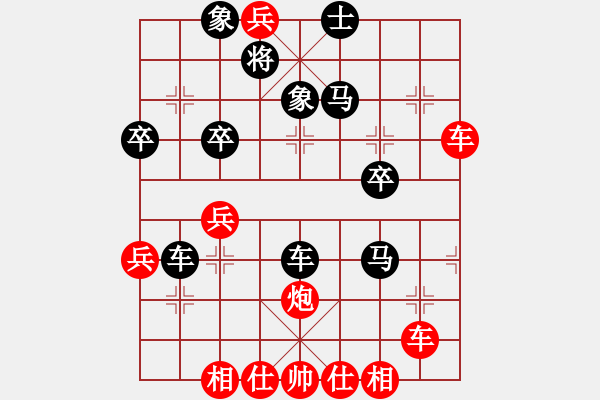 象棋棋谱图片：琥珀(日帅)-胜-冰魄寒光剑(9段) - 步数：50 