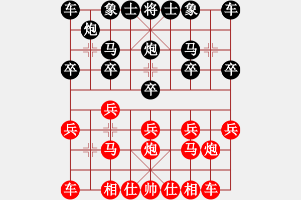 象棋棋譜圖片：‖棋家軍‖皎月2[2739506104] -VS- 浪得虛名[540321347] - 步數(shù)：10 