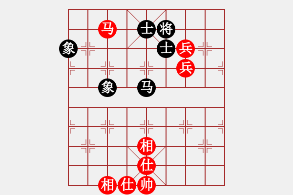 象棋棋譜圖片：‖棋家軍‖皎月2[2739506104] -VS- 浪得虛名[540321347] - 步數(shù)：110 