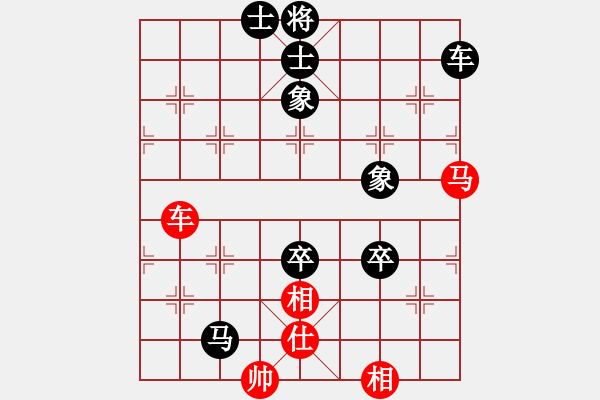 象棋棋譜圖片：l309g2032[紅] -VS- bbboy002[黑] - 步數(shù)：110 