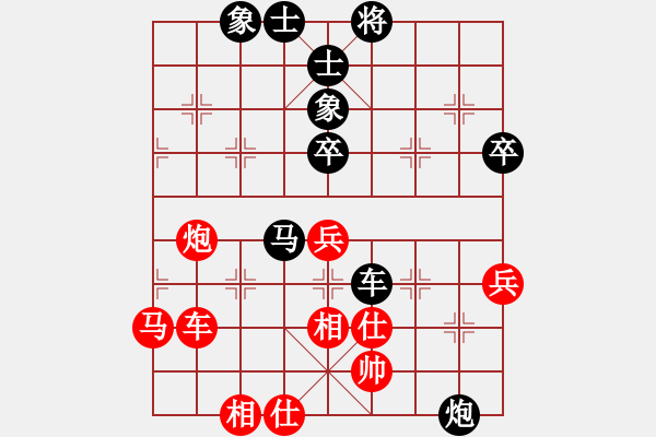 象棋棋譜圖片：l309g2032[紅] -VS- bbboy002[黑] - 步數(shù)：50 