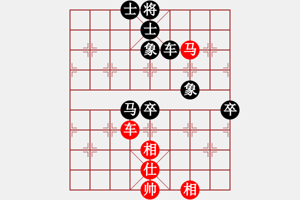 象棋棋譜圖片：l309g2032[紅] -VS- bbboy002[黑] - 步數(shù)：90 