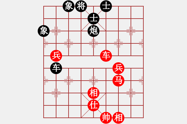 象棋棋谱图片：洪 智 和 刘殿中 - 步数：110 
