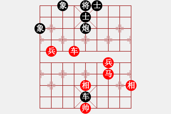 象棋棋谱图片：洪 智 和 刘殿中 - 步数：120 