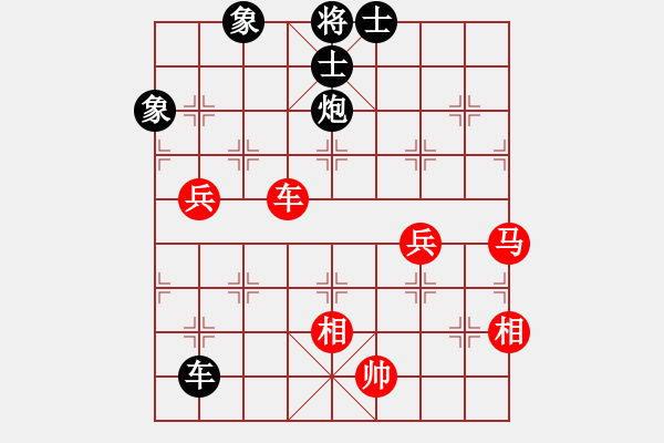 象棋棋谱图片：洪 智 和 刘殿中 - 步数：130 