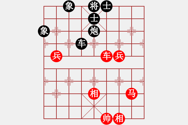 象棋棋谱图片：洪 智 和 刘殿中 - 步数：140 