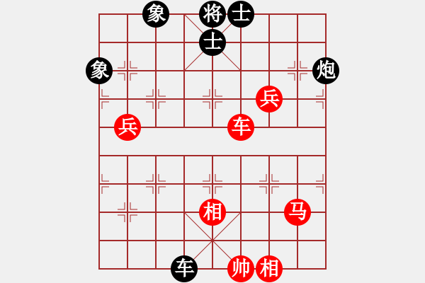 象棋棋谱图片：洪 智 和 刘殿中 - 步数：150 