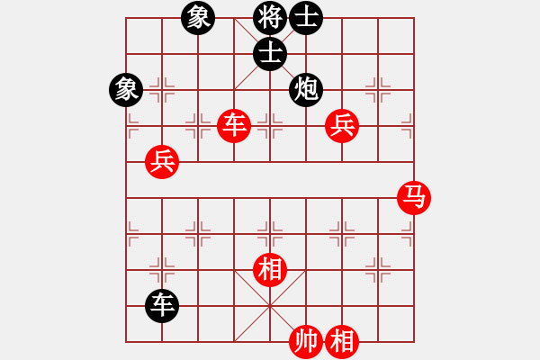 象棋棋谱图片：洪 智 和 刘殿中 - 步数：160 