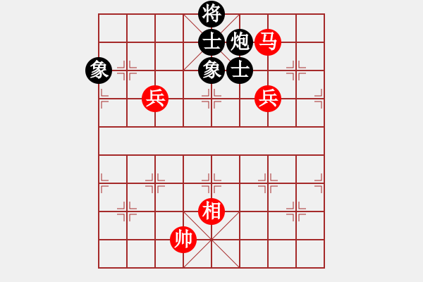象棋棋谱图片：洪 智 和 刘殿中 - 步数：190 