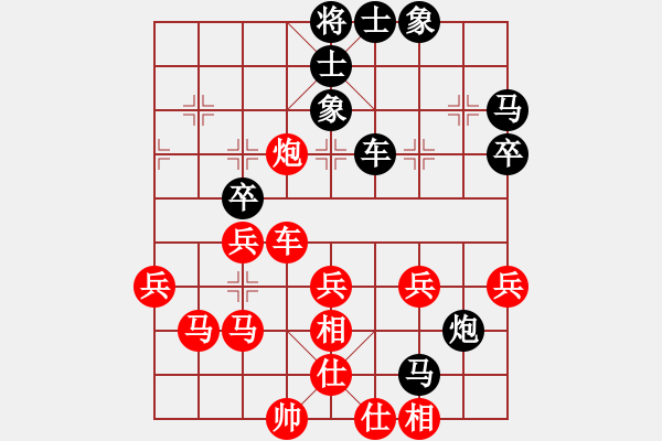 象棋棋谱图片：洪 智 和 刘殿中 - 步数：50 