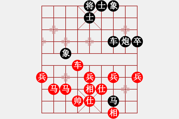 象棋棋谱图片：洪 智 和 刘殿中 - 步数：60 