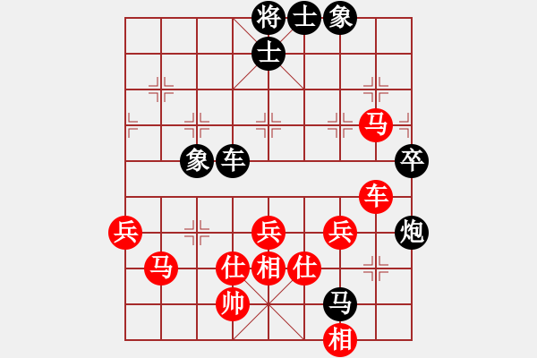 象棋棋谱图片：洪 智 和 刘殿中 - 步数：70 