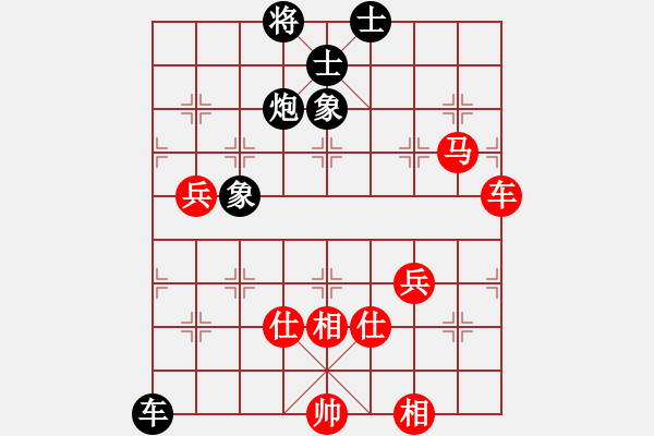 象棋棋谱图片：洪 智 和 刘殿中 - 步数：90 