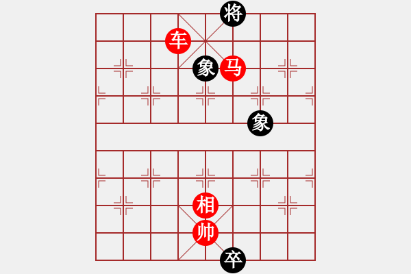 象棋棋譜圖片：楚漢爭(zhēng)霸-20 76（相同） - 步數(shù)：20 