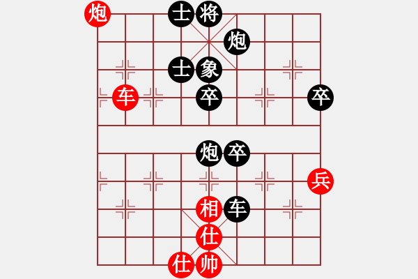 象棋棋譜圖片：左炮封車凹局黑車2進(jìn)4局---對(duì)殺象變例二炮九進(jìn)四 - 步數(shù)：80 