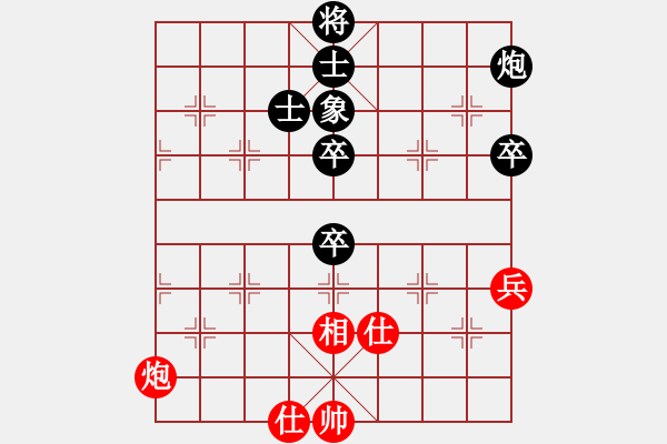 象棋棋譜圖片：左炮封車凹局黑車2進(jìn)4局---對(duì)殺象變例二炮九進(jìn)四 - 步數(shù)：90 