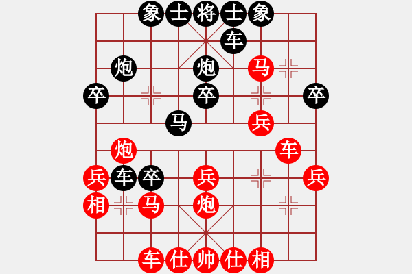 象棋棋譜圖片：風神藍鳥(1段)-勝-之上點(5段) - 步數(shù)：30 