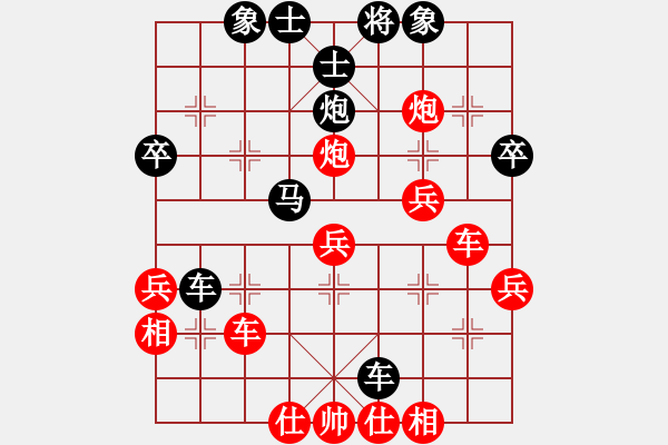 象棋棋譜圖片：風神藍鳥(1段)-勝-之上點(5段) - 步數(shù)：40 