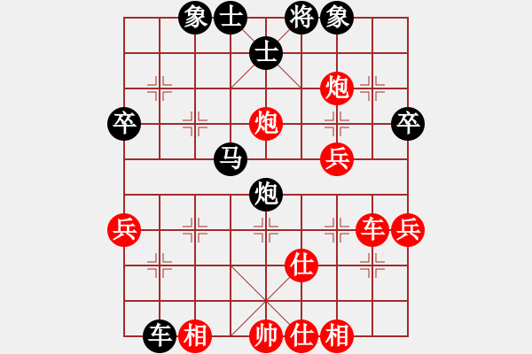 象棋棋譜圖片：風神藍鳥(1段)-勝-之上點(5段) - 步數(shù)：50 