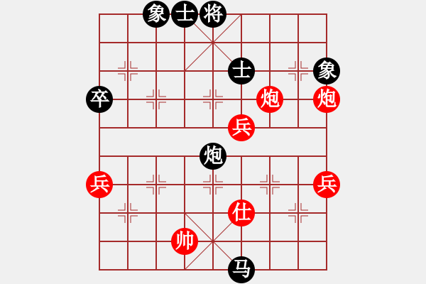 象棋棋譜圖片：風神藍鳥(1段)-勝-之上點(5段) - 步數(shù)：70 