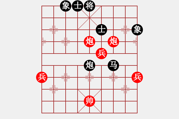 象棋棋譜圖片：風神藍鳥(1段)-勝-之上點(5段) - 步數(shù)：80 