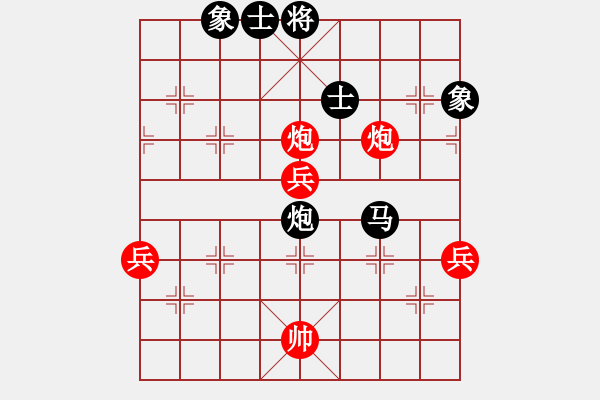 象棋棋譜圖片：風神藍鳥(1段)-勝-之上點(5段) - 步數(shù)：81 