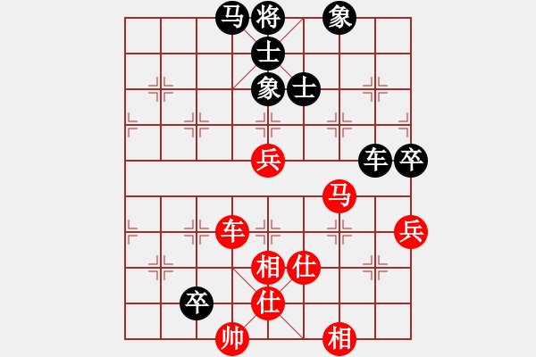 象棋棋譜圖片：第三屆學(xué)府杯第10輪6臺：四川曾軍 先和 河北王瑞祥 - 步數(shù)：120 