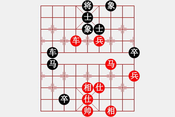 象棋棋譜圖片：第三屆學(xué)府杯第10輪6臺：四川曾軍 先和 河北王瑞祥 - 步數(shù)：130 