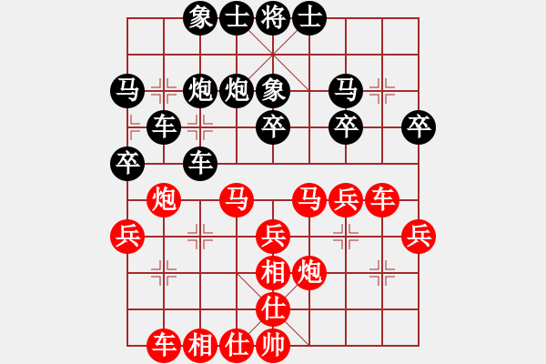 象棋棋譜圖片：第三屆學(xué)府杯第10輪6臺：四川曾軍 先和 河北王瑞祥 - 步數(shù)：30 