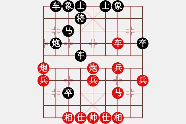 象棋棋譜圖片：一壺老酒[1275029238] -VS- 橫才俊儒[292832991] - 步數(shù)：40 