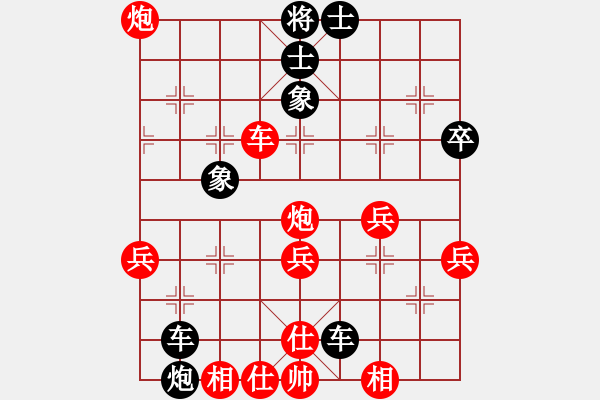 象棋棋譜圖片：一壺老酒[1275029238] -VS- 橫才俊儒[292832991] - 步數(shù)：90 