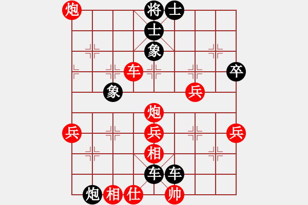 象棋棋譜圖片：一壺老酒[1275029238] -VS- 橫才俊儒[292832991] - 步數(shù)：96 