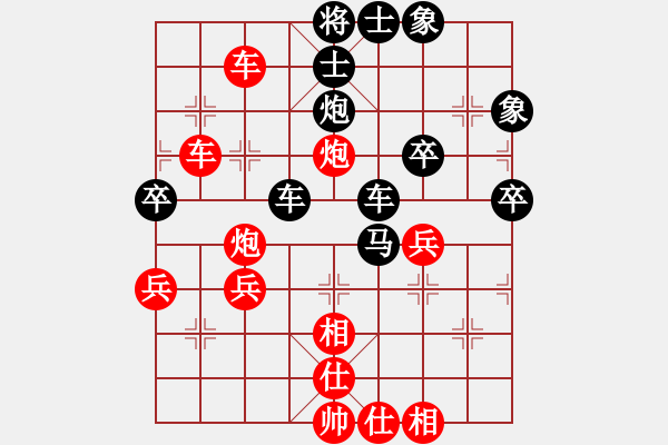 象棋棋譜圖片：17車炮進(jìn)攻類6 - 步數(shù)：0 