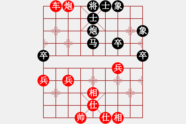 象棋棋譜圖片：17車炮進(jìn)攻類6 - 步數(shù)：10 