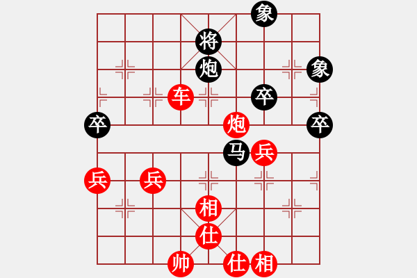 象棋棋譜圖片：17車炮進(jìn)攻類6 - 步數(shù)：17 