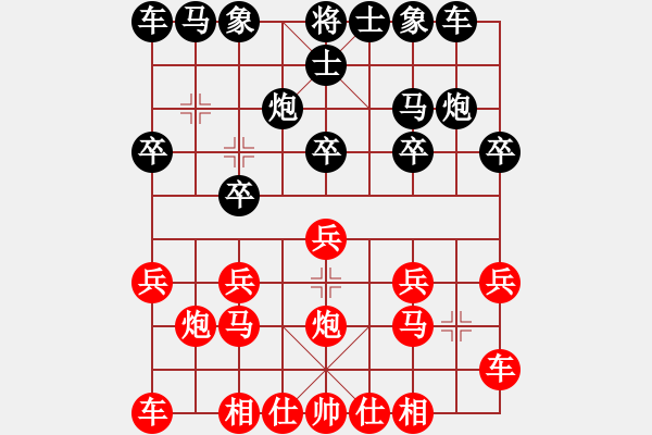 象棋棋譜圖片：一劍飄香 [紅] -VS- ★≈玉樹林峰[黑] - 步數(shù)：10 